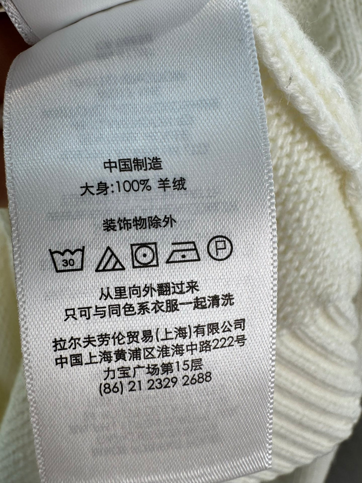 Ralph Lauren Teddy 100% Kaşmir (Purple Label)